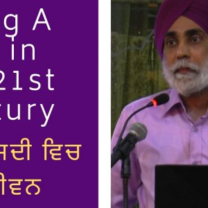 Living as a Sikh in 21st Century