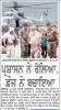 10509d1371929582-rozana-reports-punjabi-screen-shot-2013-06-22-3.07.png