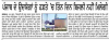 10609d1372188323-rozana-reports-punjabi-screen-shot-2013-06-25-2.45.png